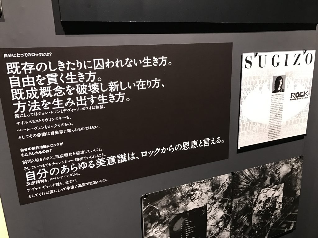 ロッキンがアイドルフェス化するなかで考える「ロックとは何か？問題」とその解答！