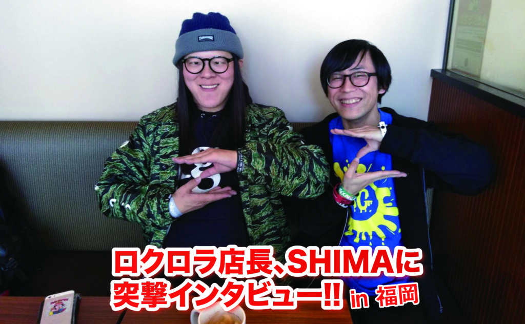 SHIMAのボーカル・EGACCHOさんにロクロラだんちゃんがインタビュー