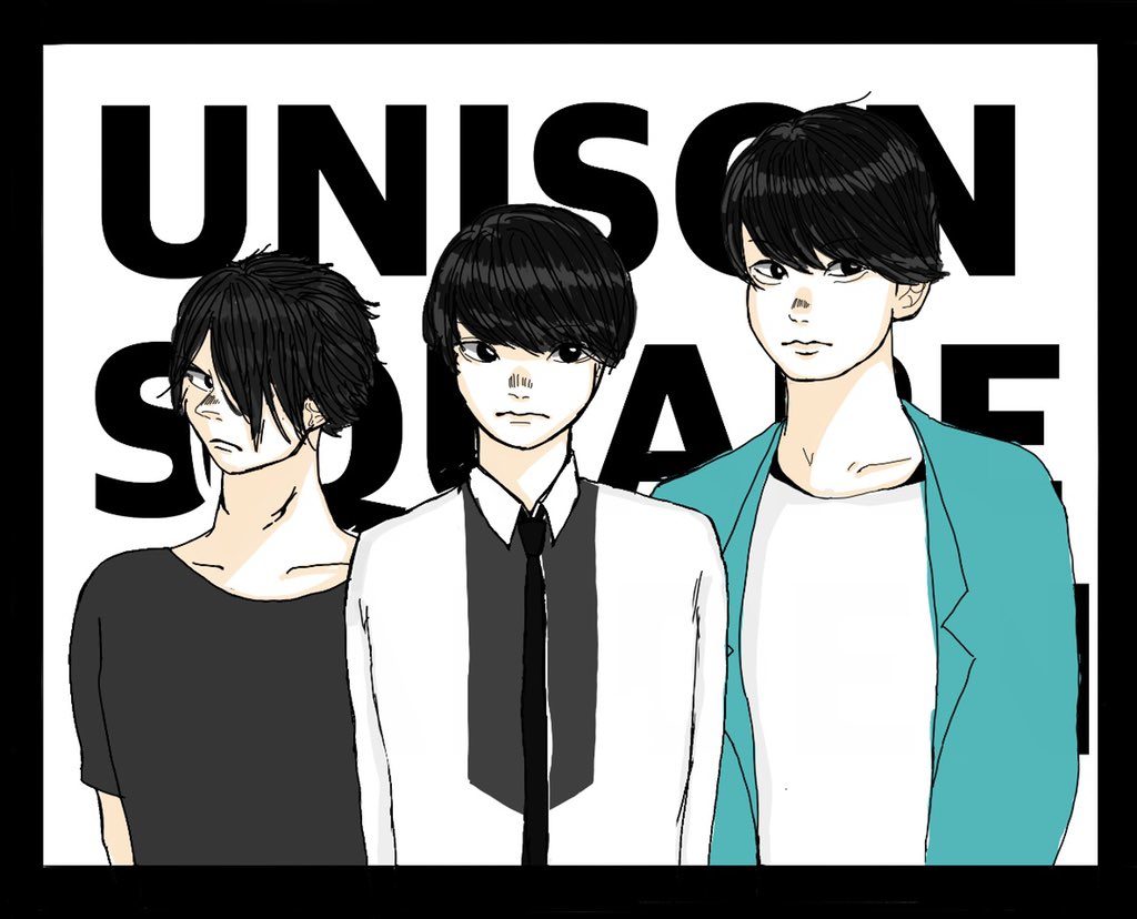 UNISON SQUARE GARDENというバンドの功罪